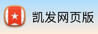 凯发网页版 Logo